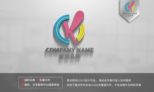 K字母logo