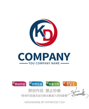 KD字母logo标志设计