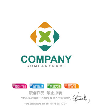 X字母logo标志设计