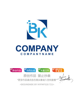 BK字母logo标志设计