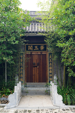 古城