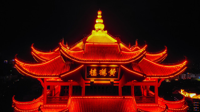 黄鹤楼
