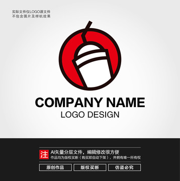 奶茶饮品LOGO