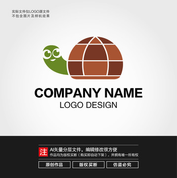 卡通乌龟LOGO