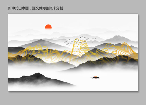 金色线条山水画