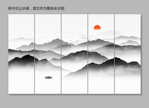 水墨山水画