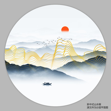 线条山水画