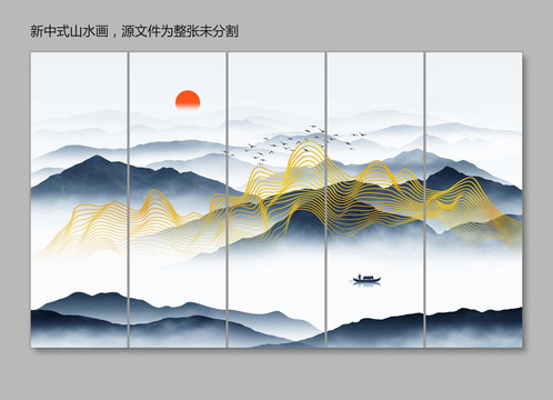 轻奢线条山水画