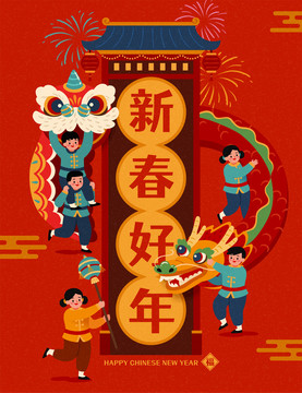 红色围绕传统庙宇表演的舞龙舞狮海报