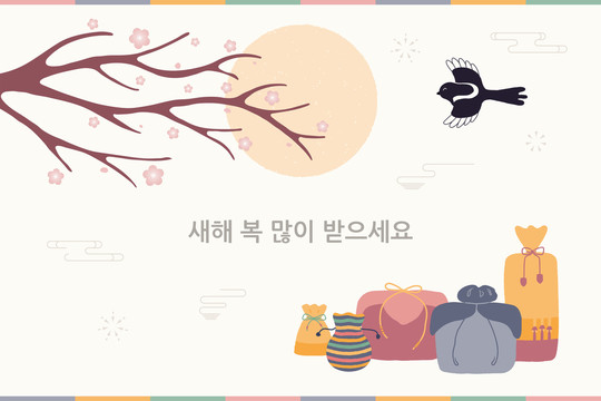可爱喜鹊韩国新年贺图