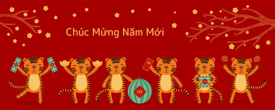 可爱老虎伙伴 庆祝越南新年贺图