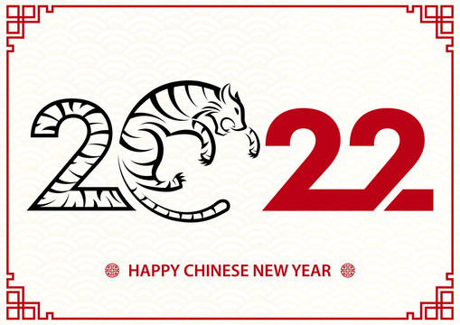 简约虎纹2022新年贺图