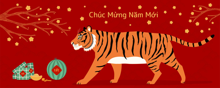 越南虎年红背景插图横幅
