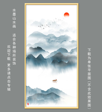 玄关水墨山水画