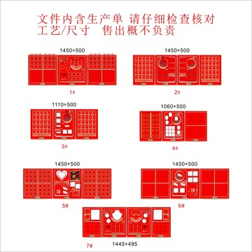 精品黄金陈列道具