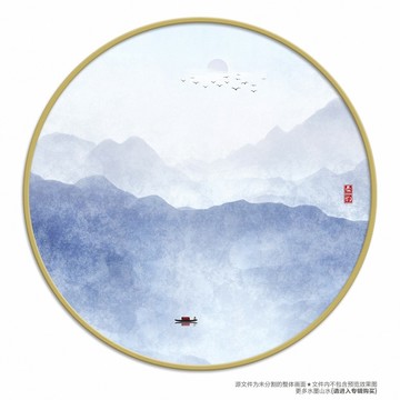 山水水墨画