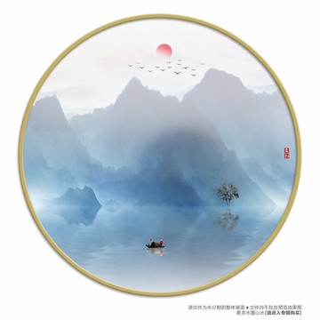 抽象水墨画