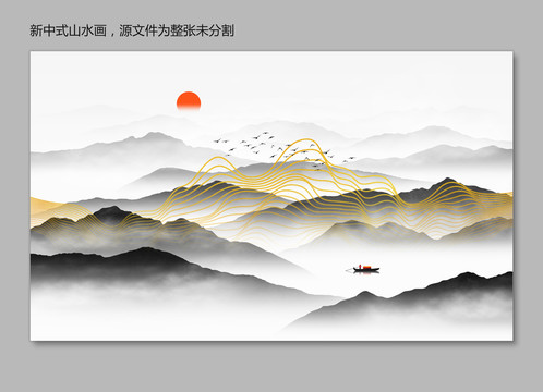 轻奢线条山水画