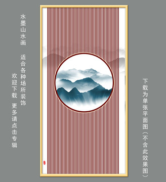 山水格栅