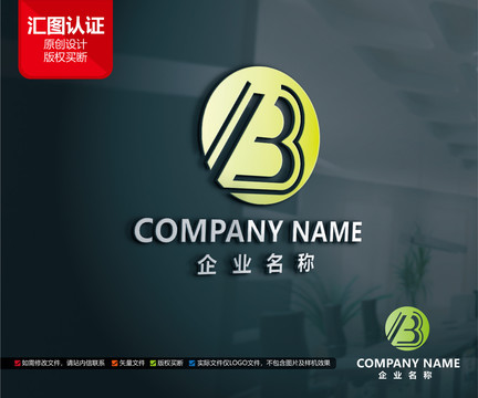 工厂公司标志B字母LOGO