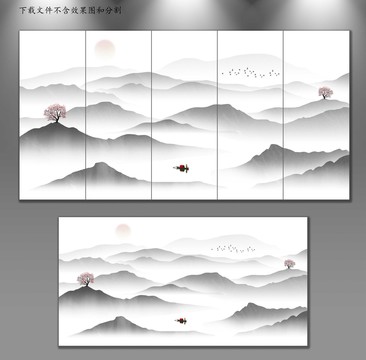 新中式山水画