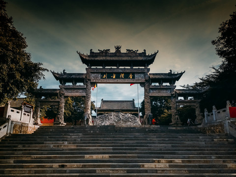 香积寺