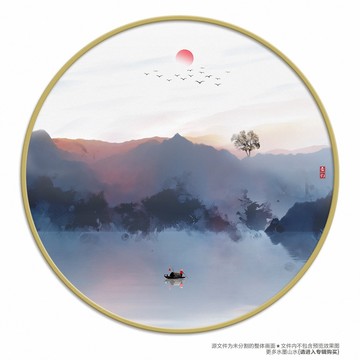 新中式画