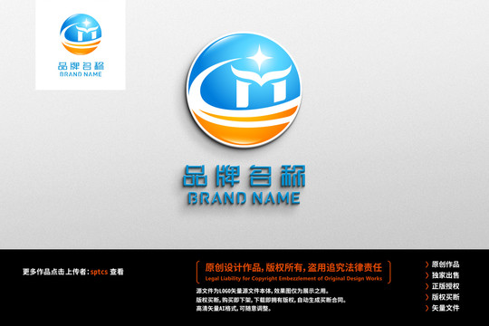 MC简约logo设计