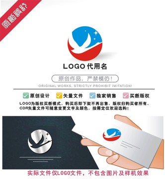 鸿雁LOGO