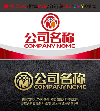 公益互助社区合作logo设计