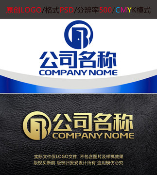 门业字母B制造logo设计