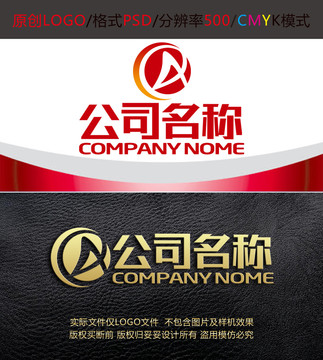 字母A广告图文logo设计