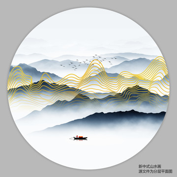 线条山水画