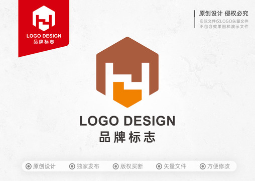企业品牌字母H标志LOGO