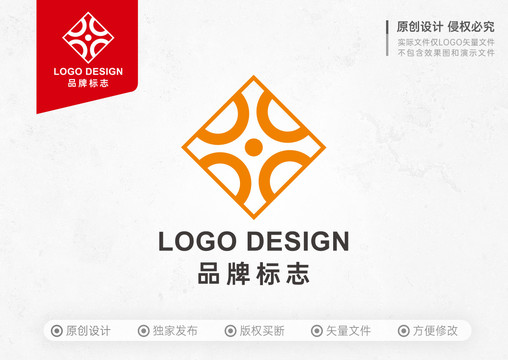 企业文化创意品牌标志LOGO