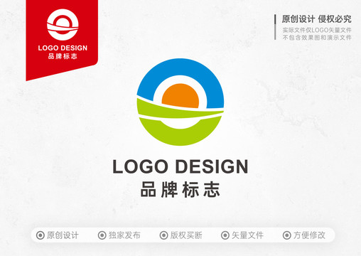 太阳山水环保品牌创意LOGO