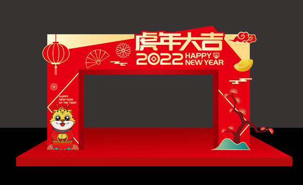 2022新年门头