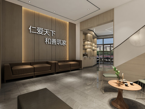 办公设计