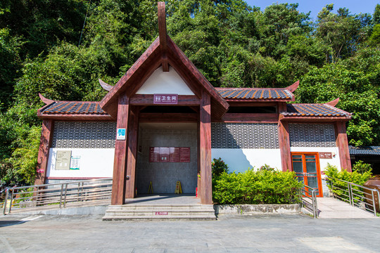 平南北帝山风景区卫生间