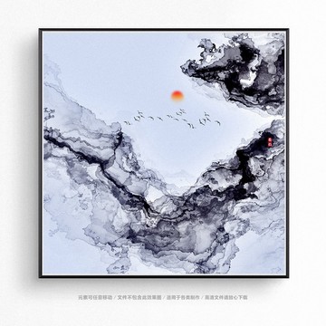 水墨山水
