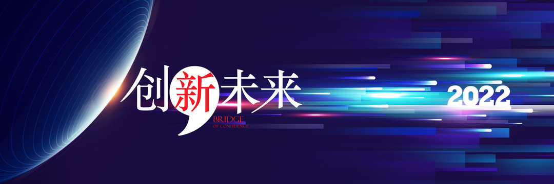 蓝色科技KV主视觉