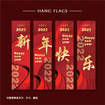 新年快乐