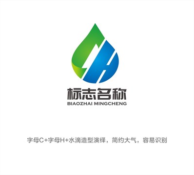 CH水滴LOGO