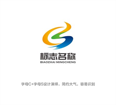 CS字母LOGO