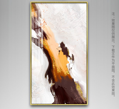 高端艺术抽象装饰画