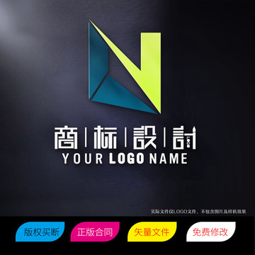 LN字母标志LOGO