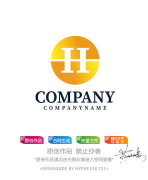 H字母logo标志设计