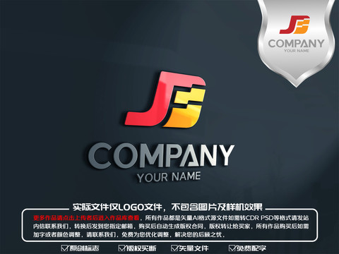 JF字母品牌logo