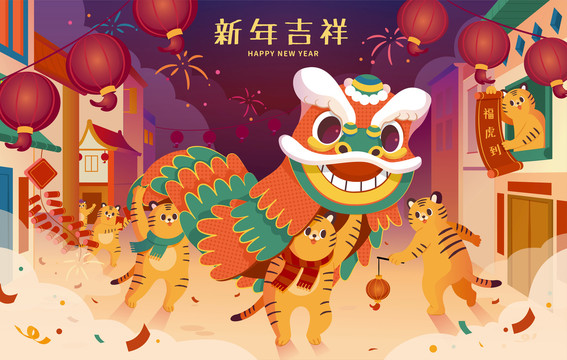 中国新年老虎扮舞狮 热闹过节插图