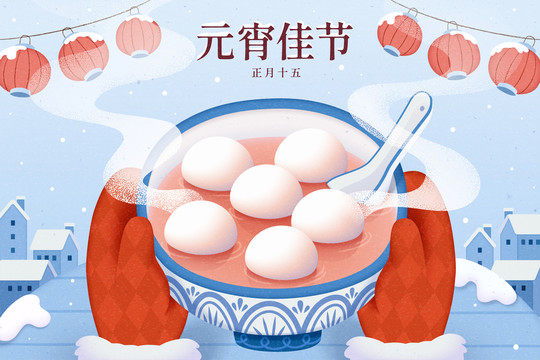 元宵佳节贺图 下雪天手捧热元宵插图